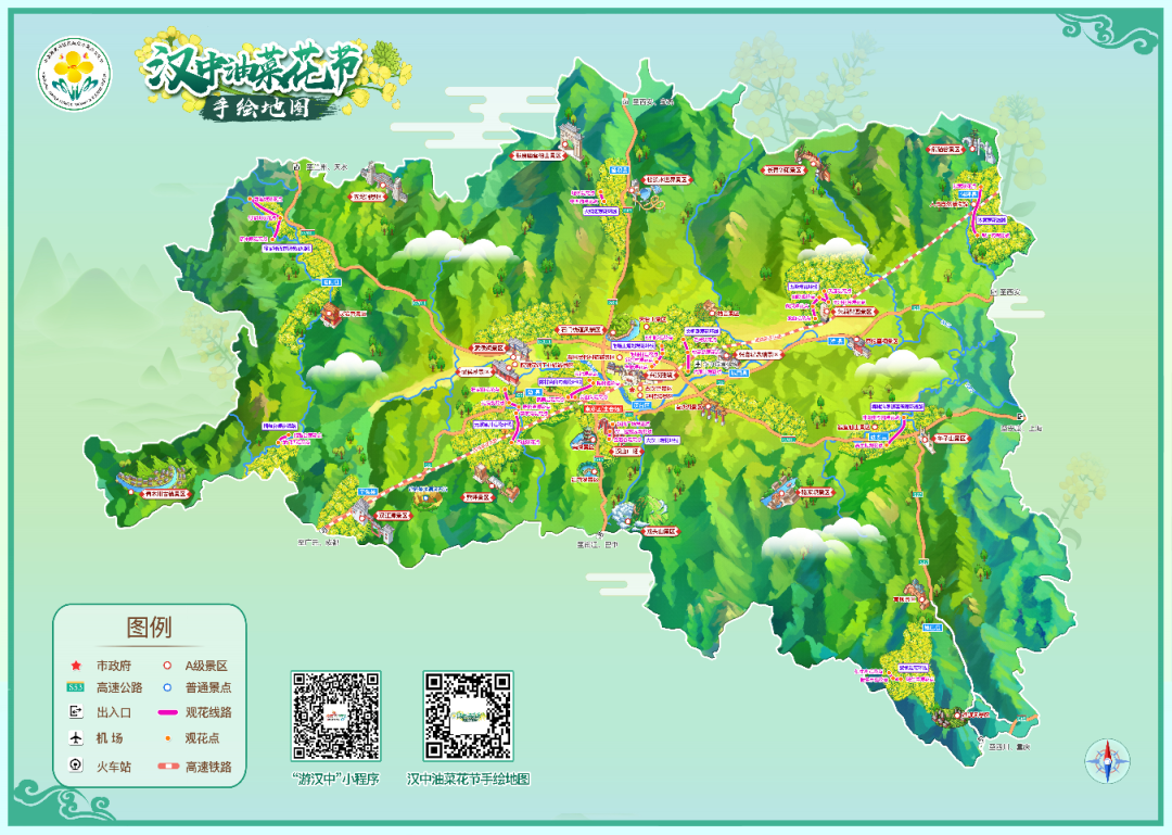 汉中一案例入选旅游市场服务质量提升典型案例_汉中市文化和旅游局